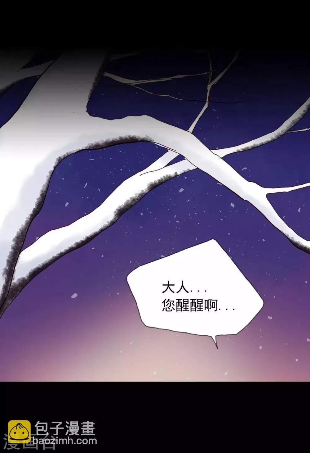 第20话 第40页
