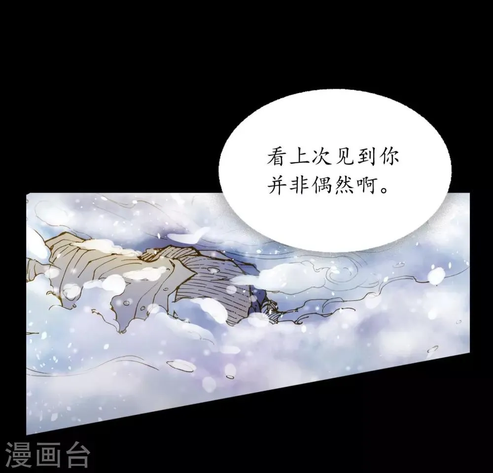 第20话 第44页