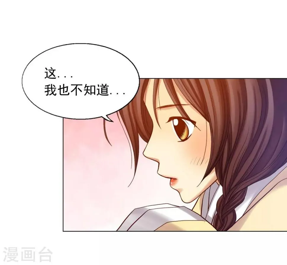 第21话 第5页