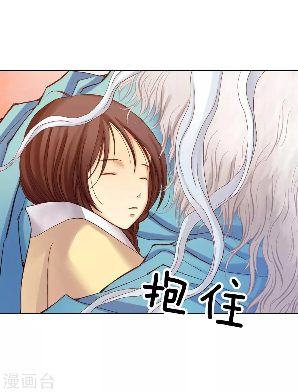 第21话 第20页