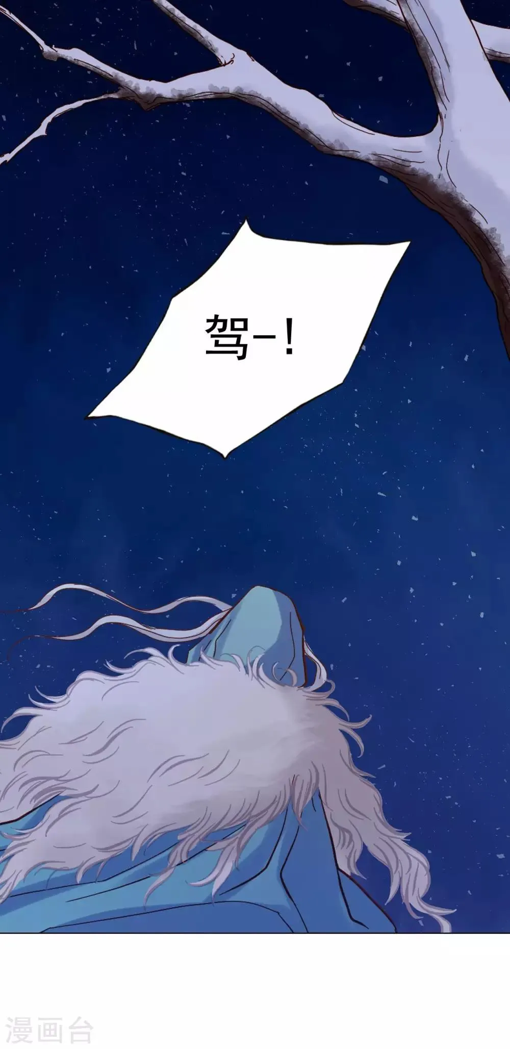 第21话 第22页