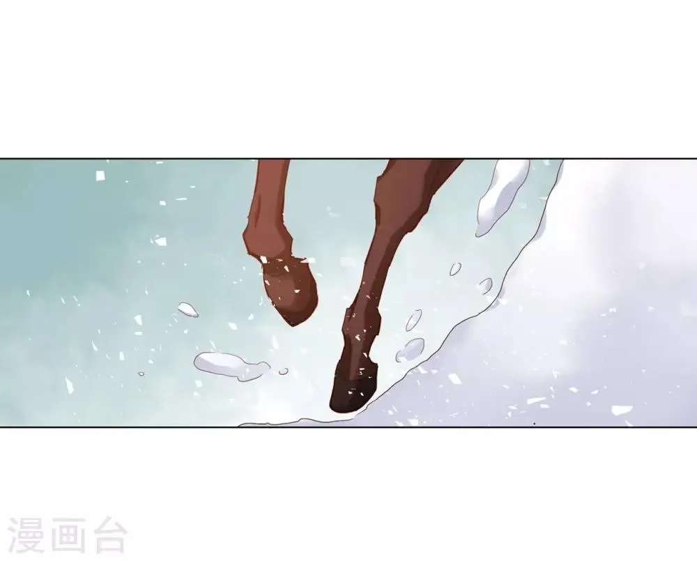 第21话 第23页