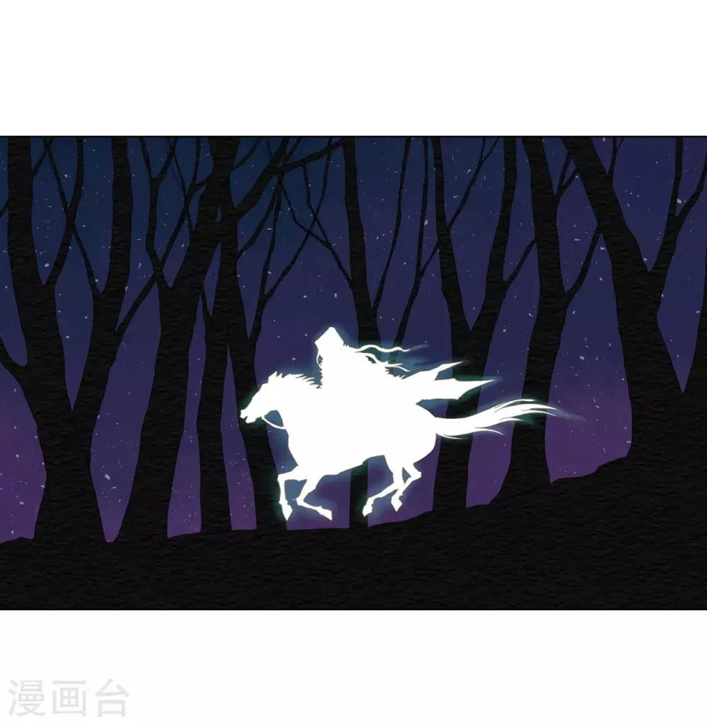 第21话 第24页