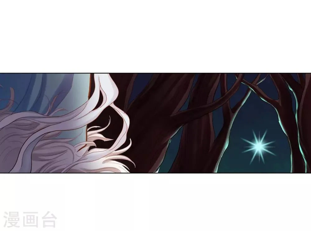 第21话 第26页