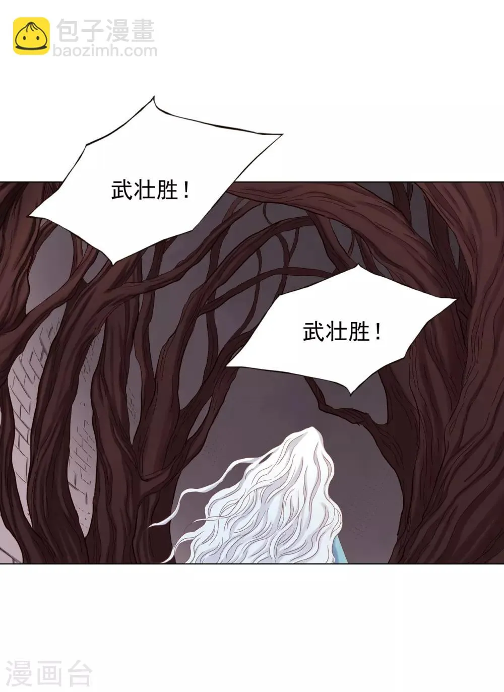 第21话 第27页