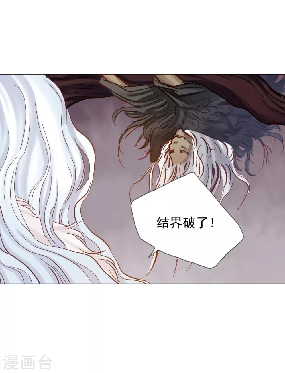 第21话 第29页