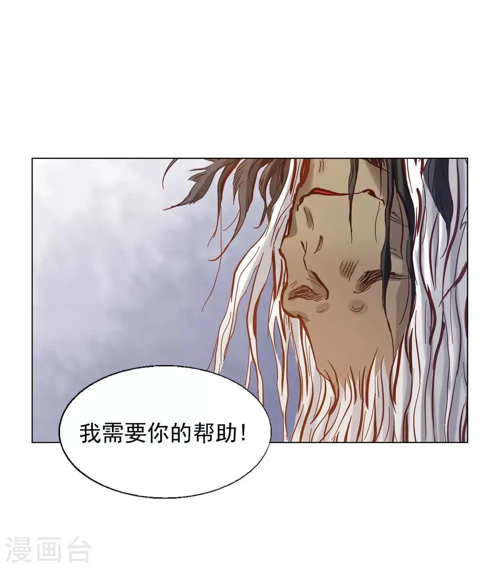 第21话 第30页