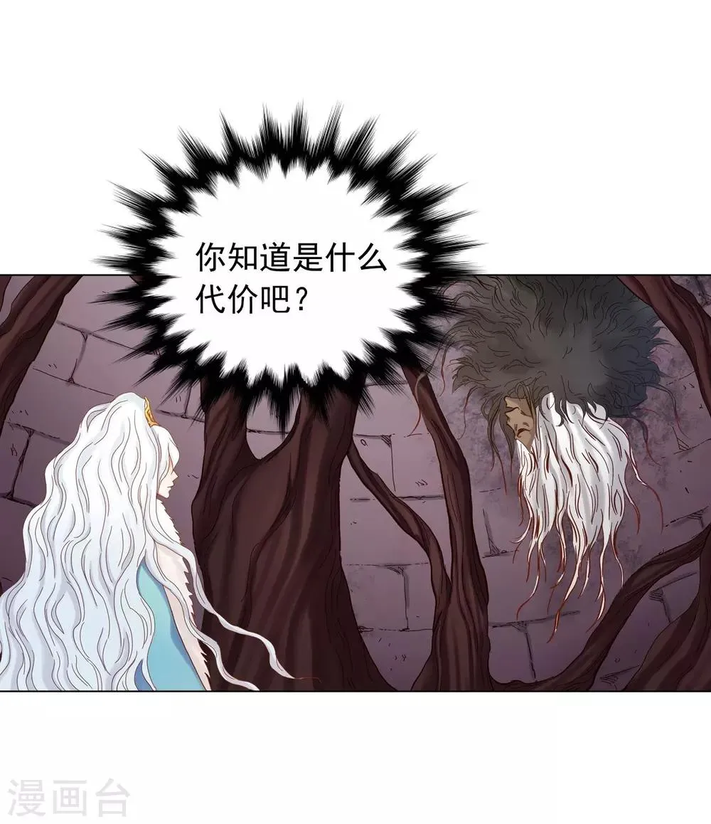 第21话 第31页
