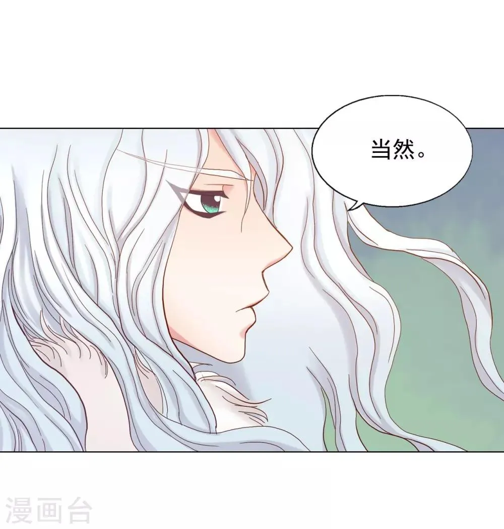 第21话 第32页
