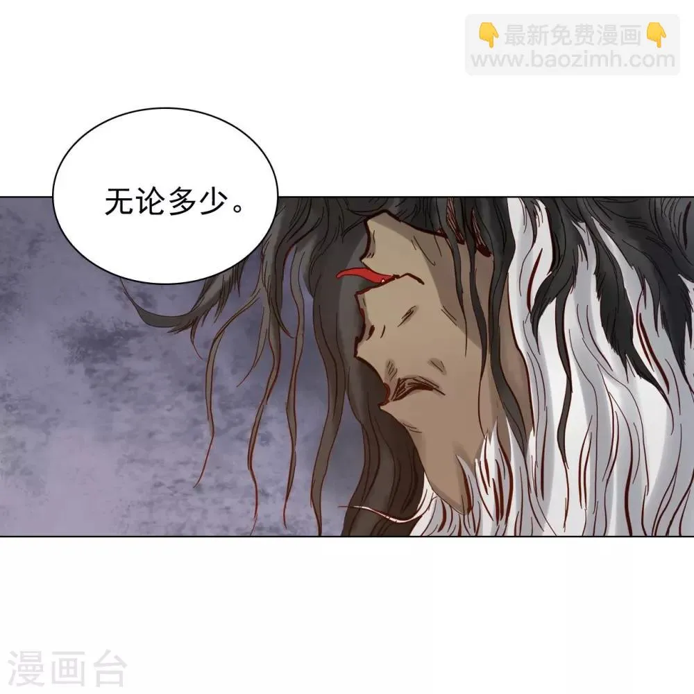 第21话 第33页