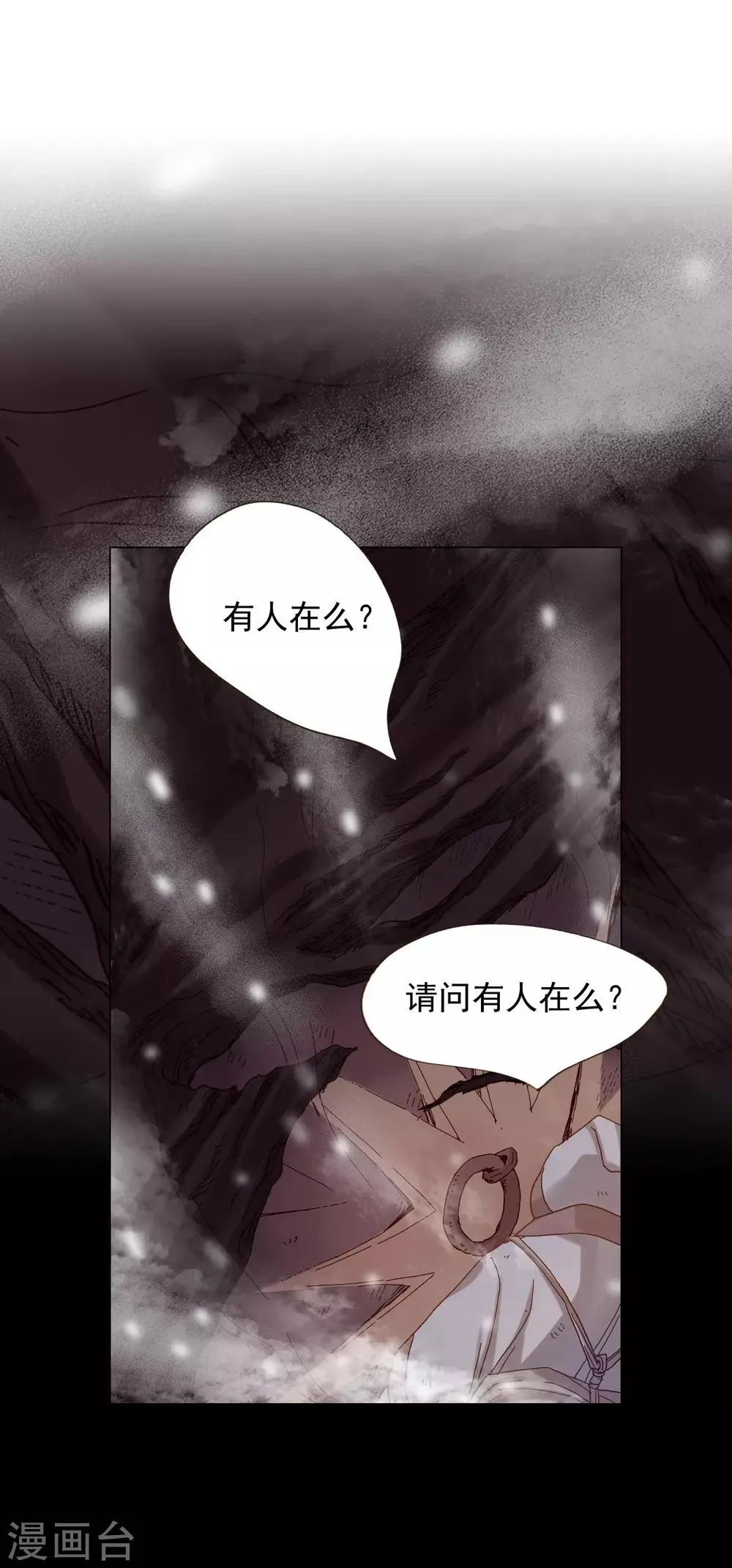 第21话 第34页