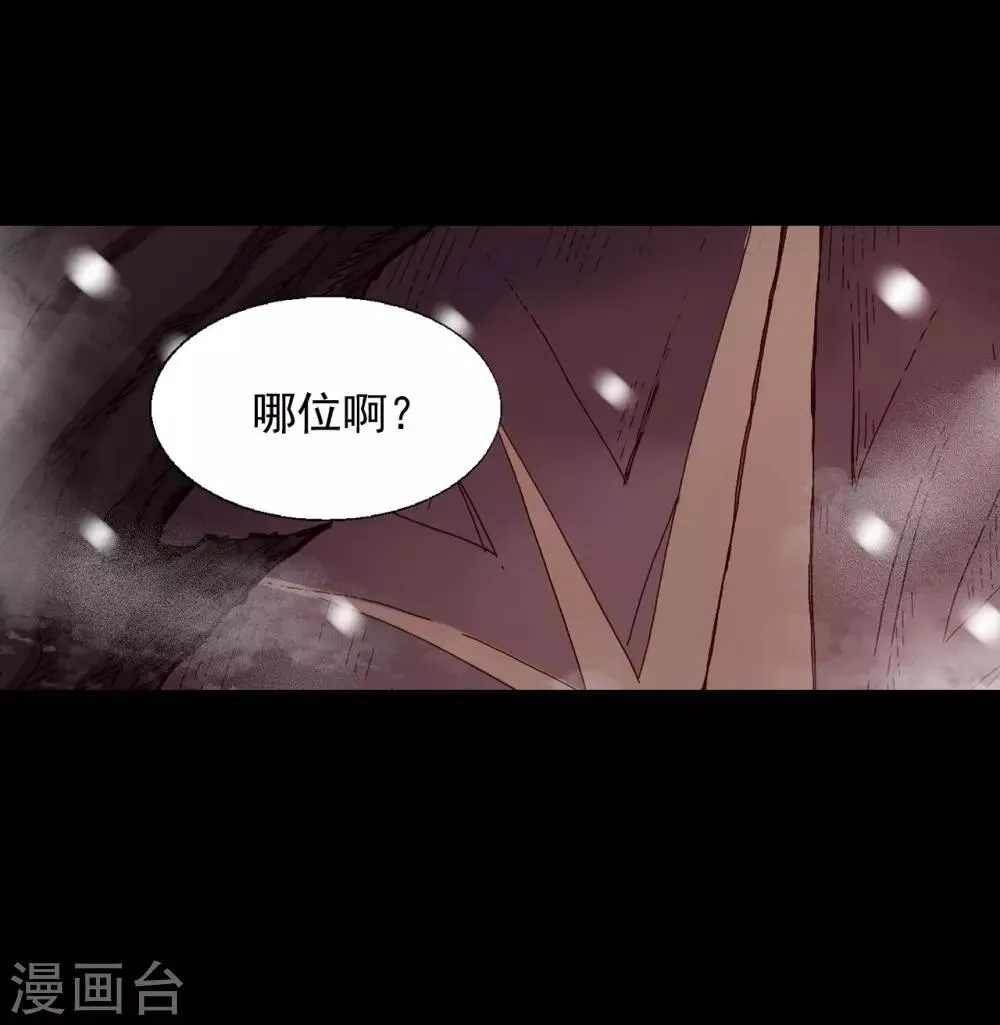 第21话 第35页