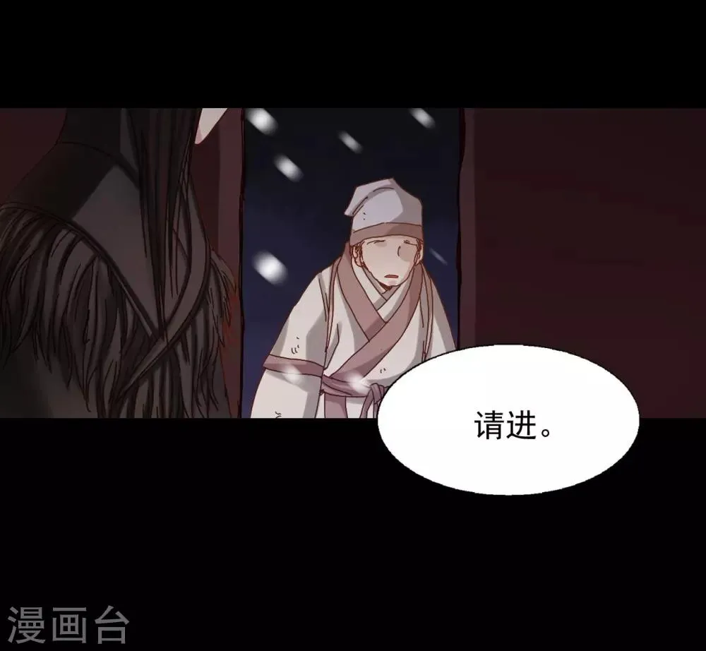 第21话 第37页