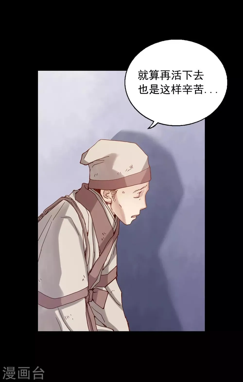 第21话 第39页