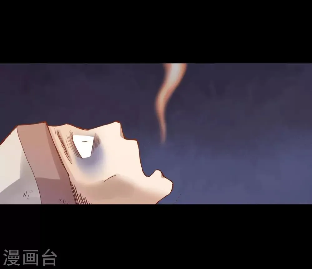 第21话 第44页