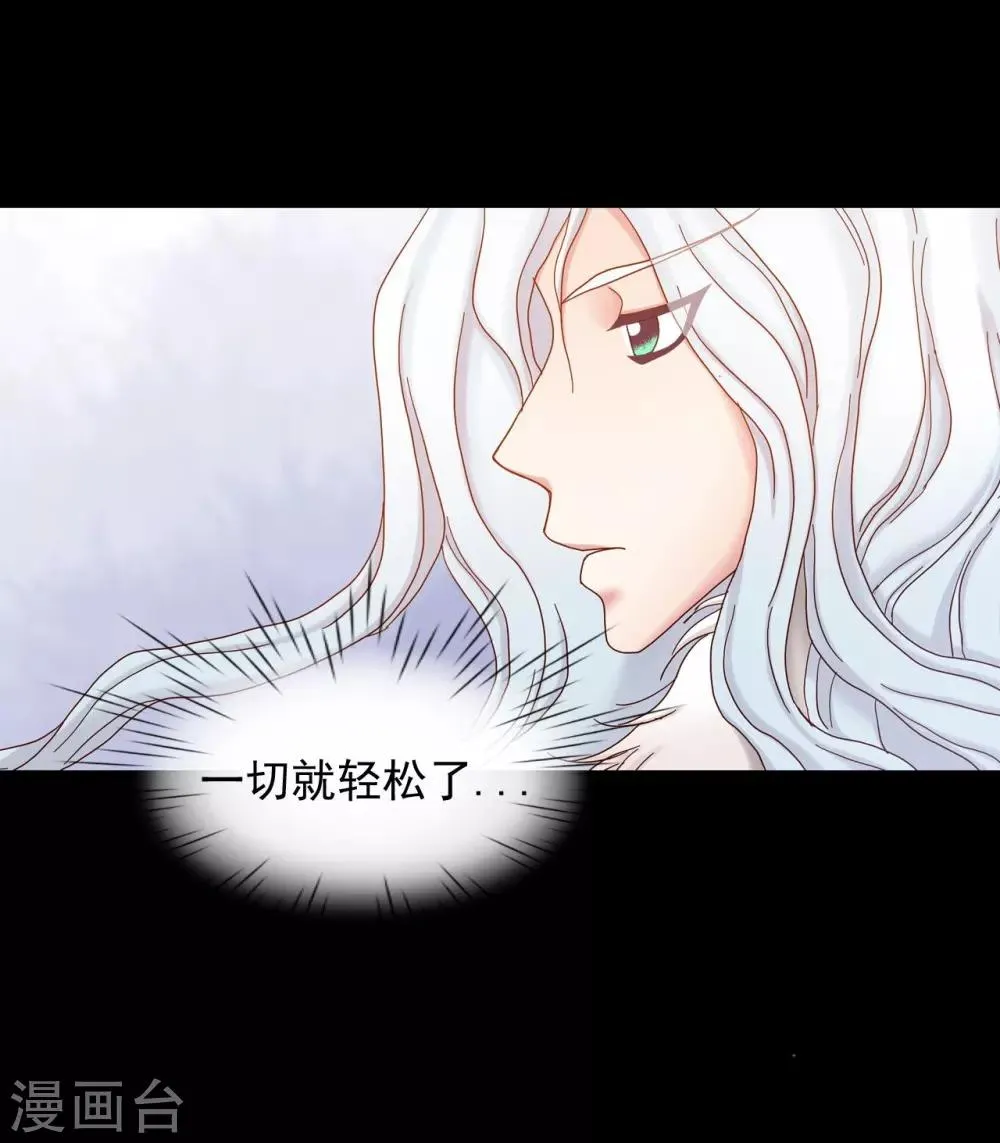 第21话 第45页