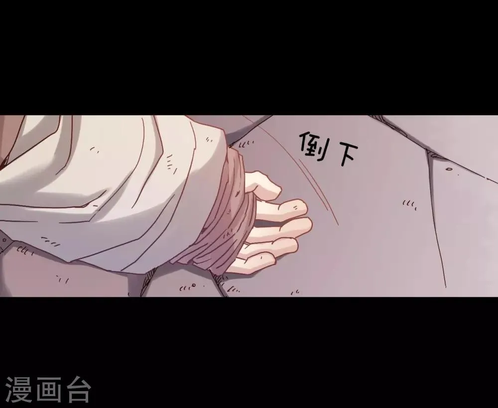 第21话 第46页
