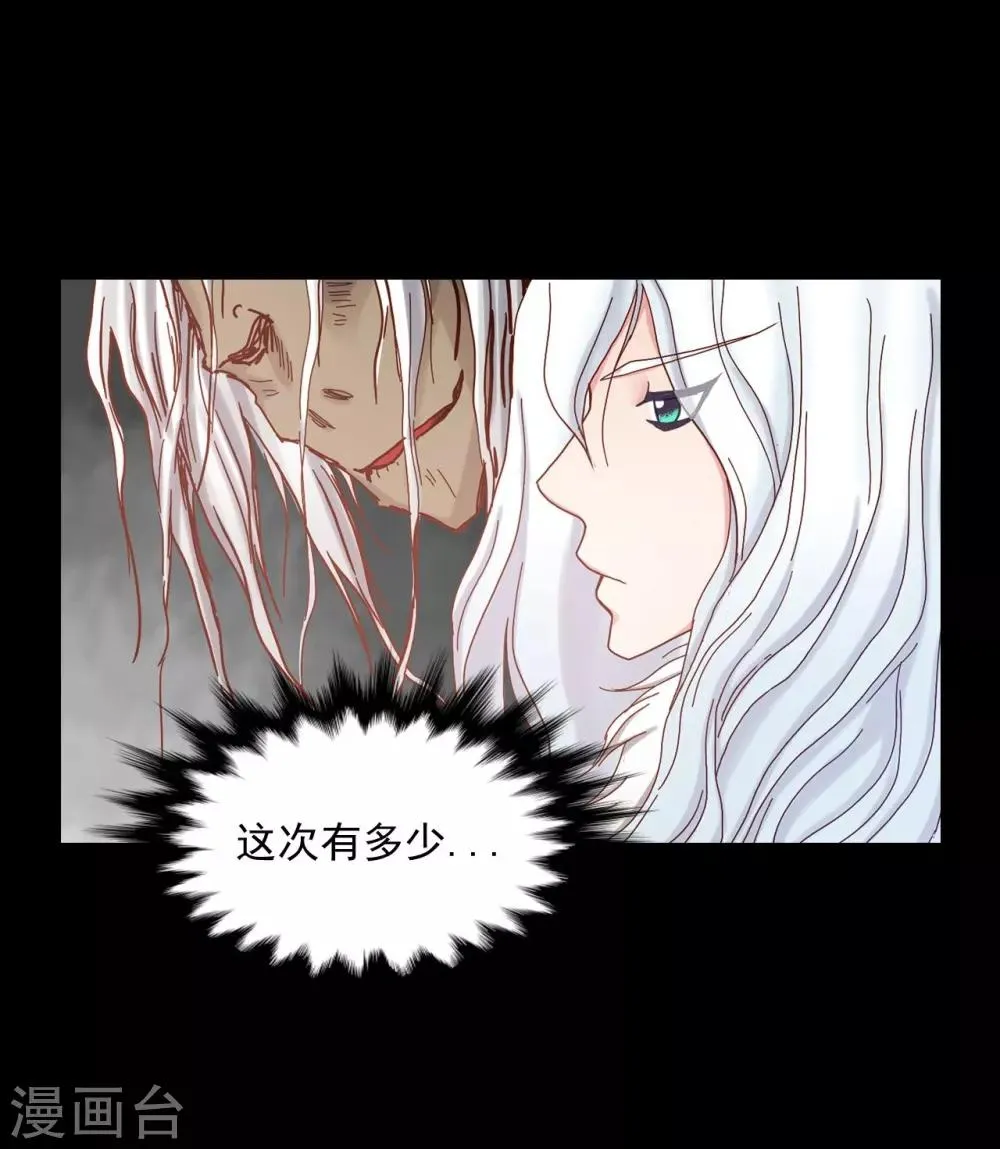 第21话 第48页