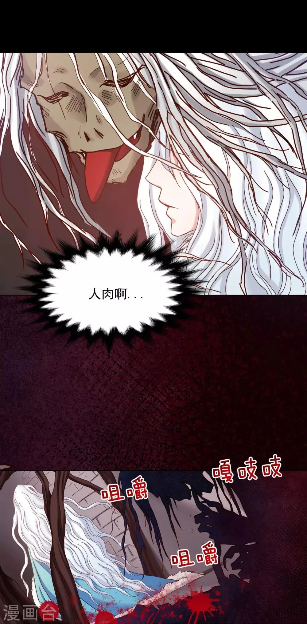 第21话 第49页