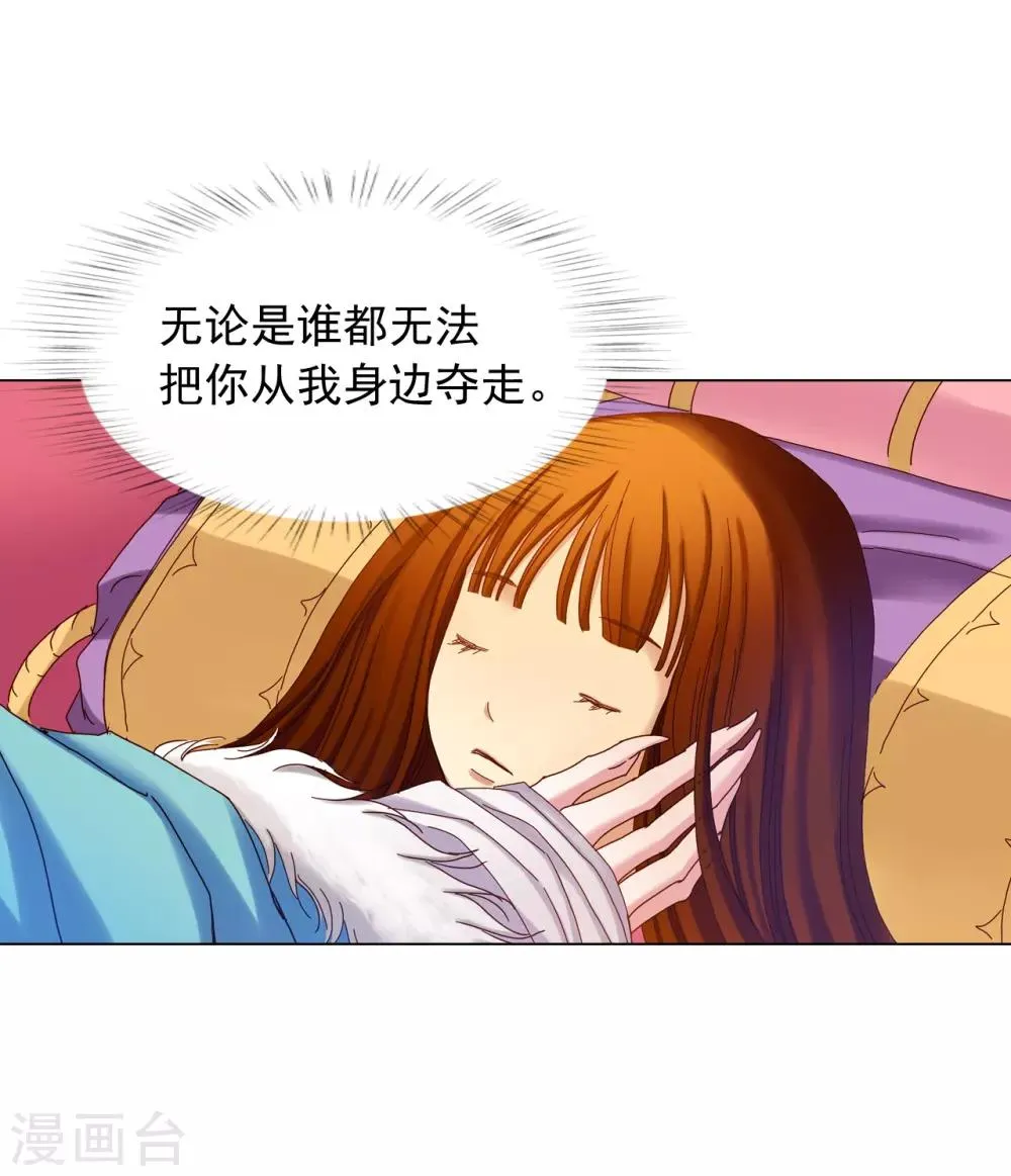 第21话 第55页