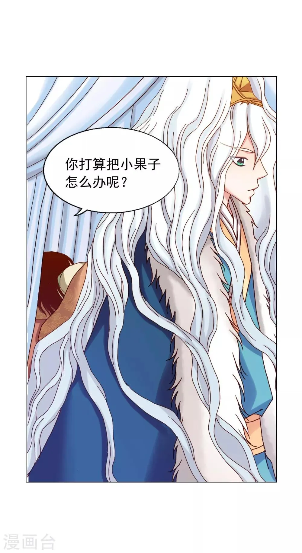 第22话 第9页