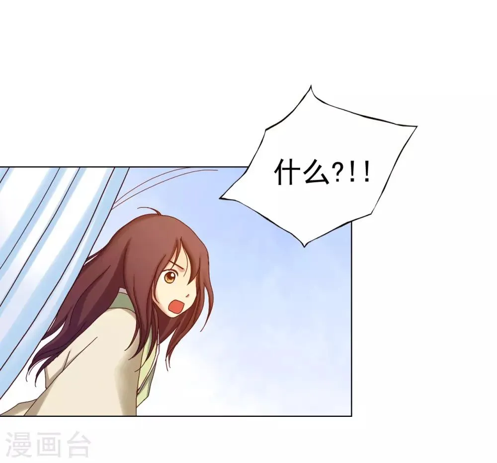 第22话 第14页