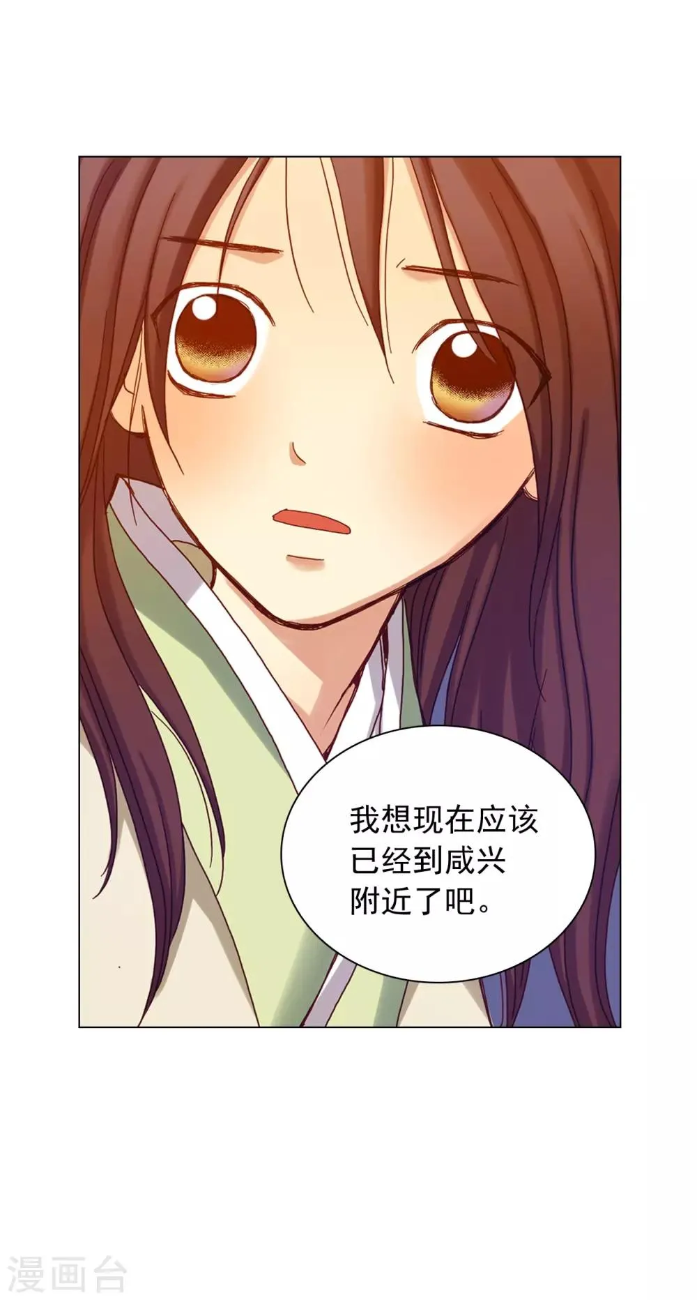 第22话 第17页