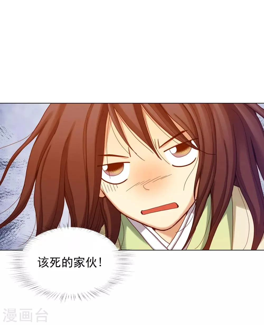 第22话 第18页