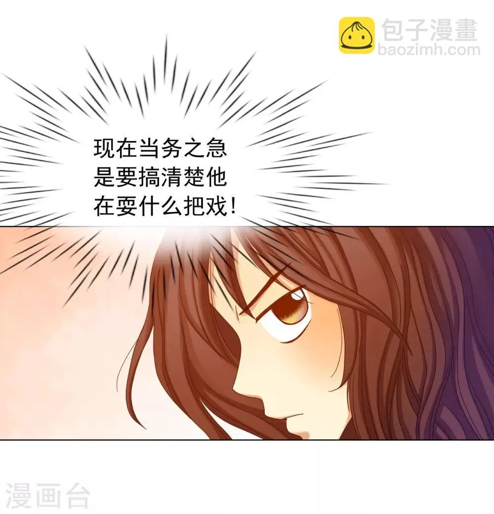 第22话 第22页