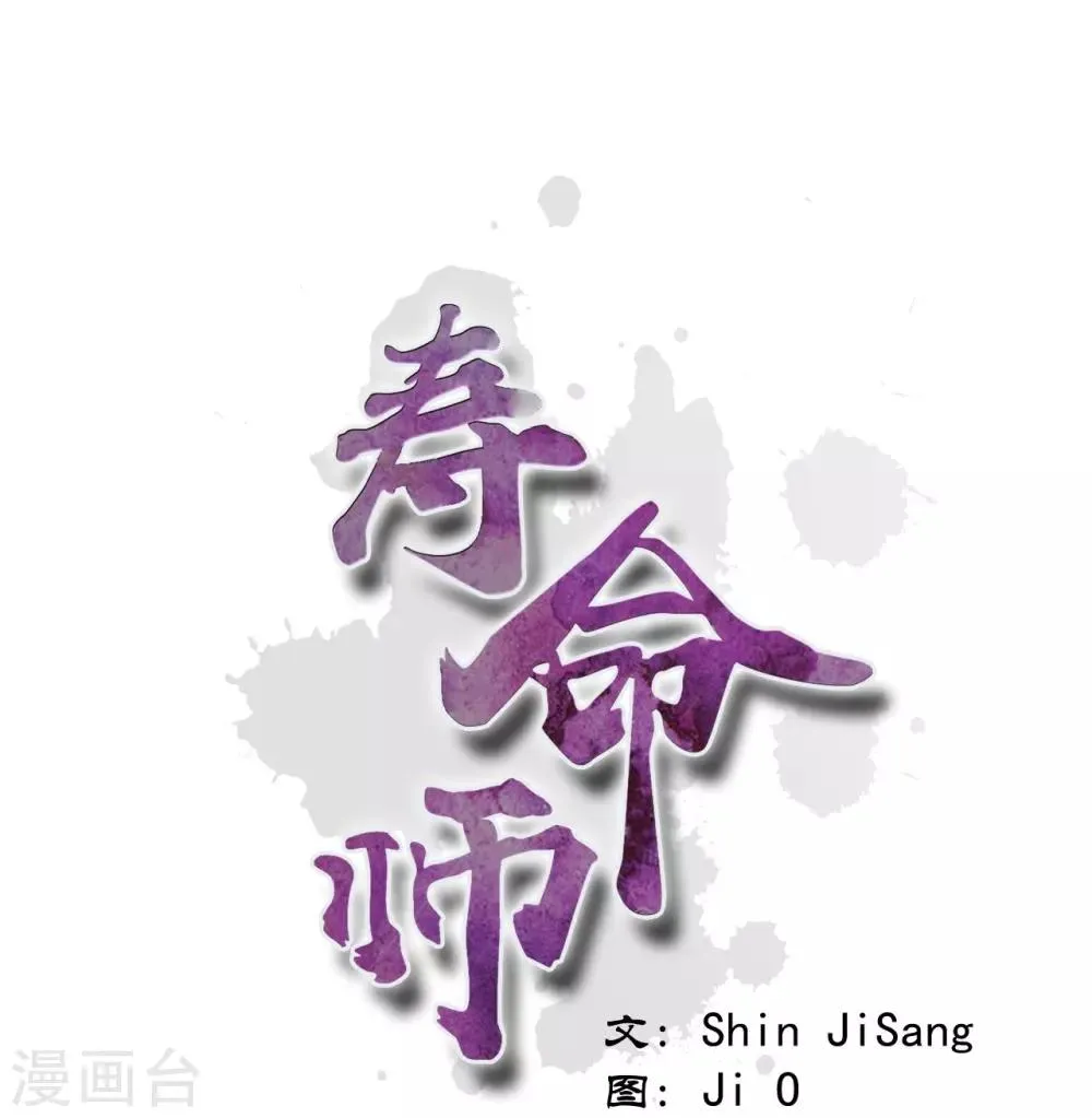 第23话 第1页