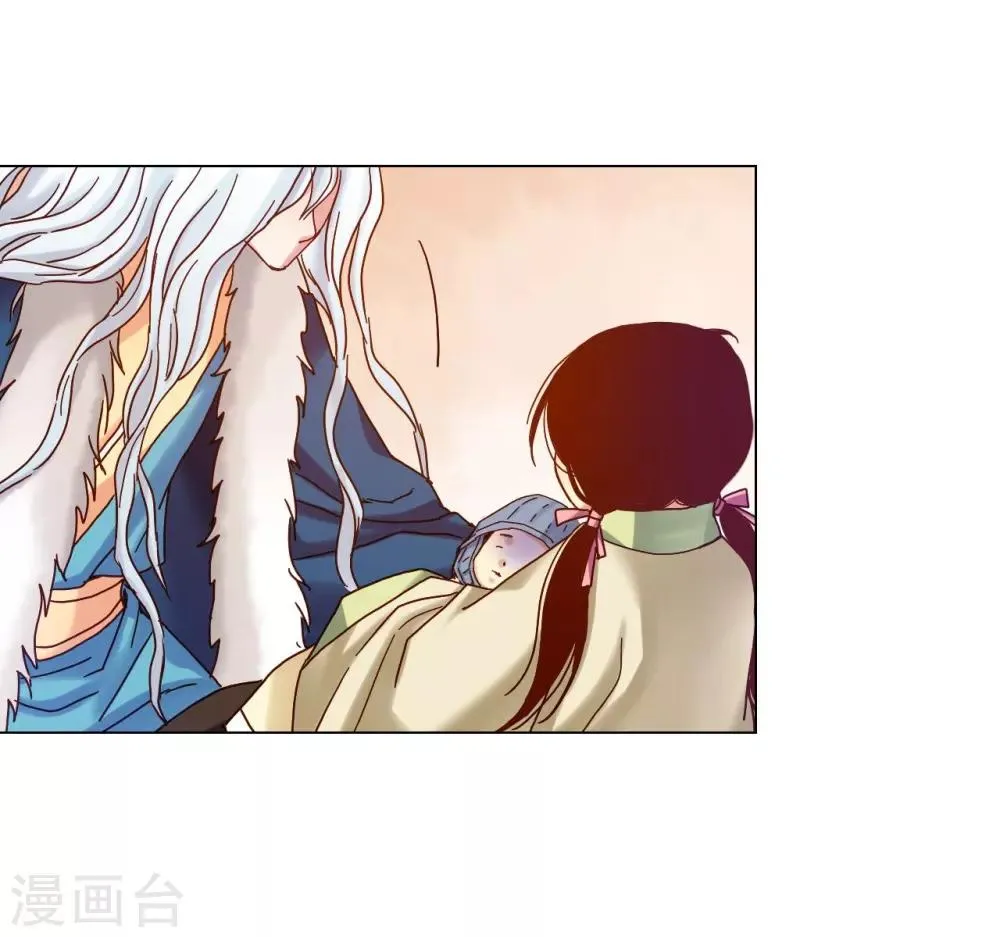 第23话 第4页