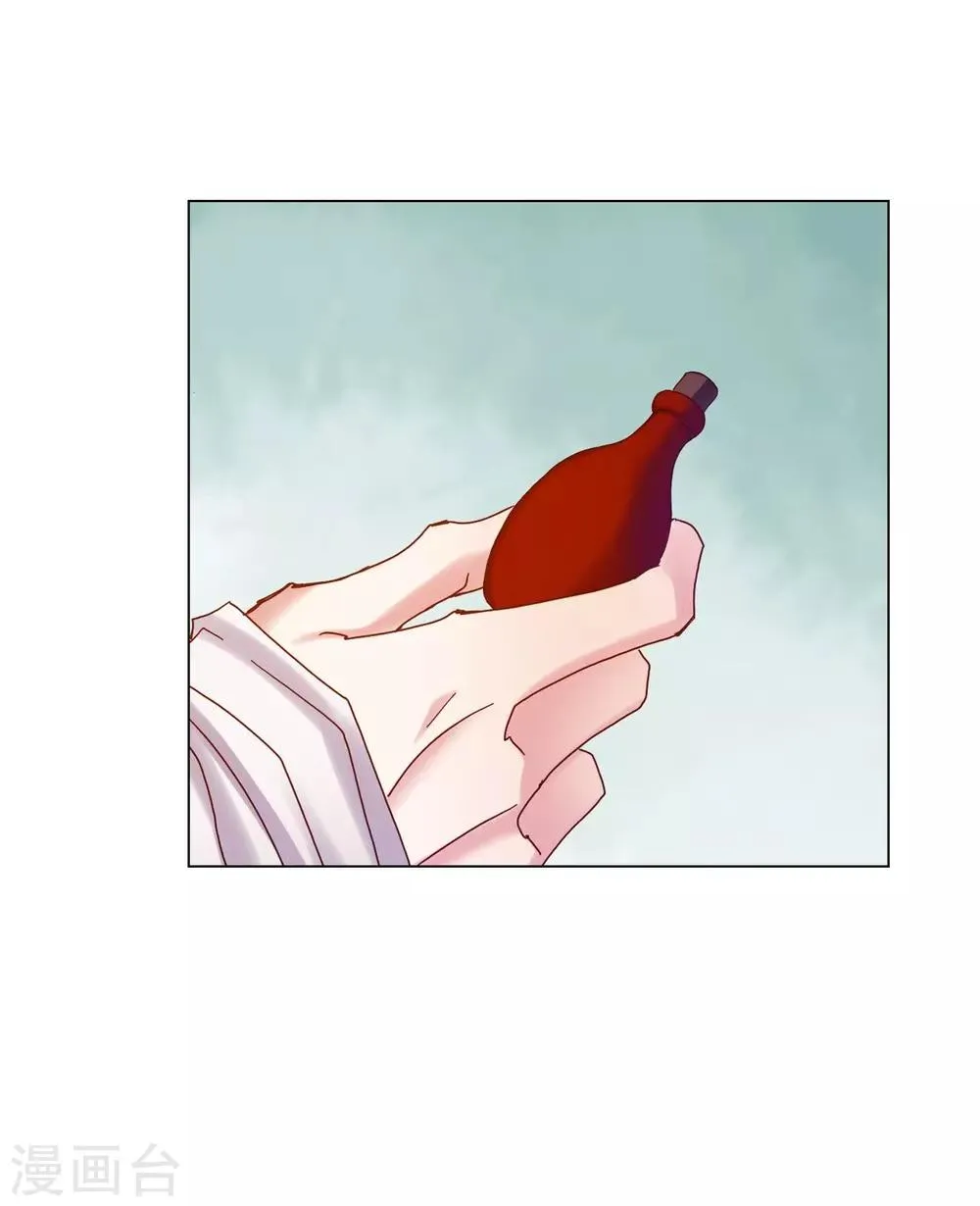 第23话 第5页