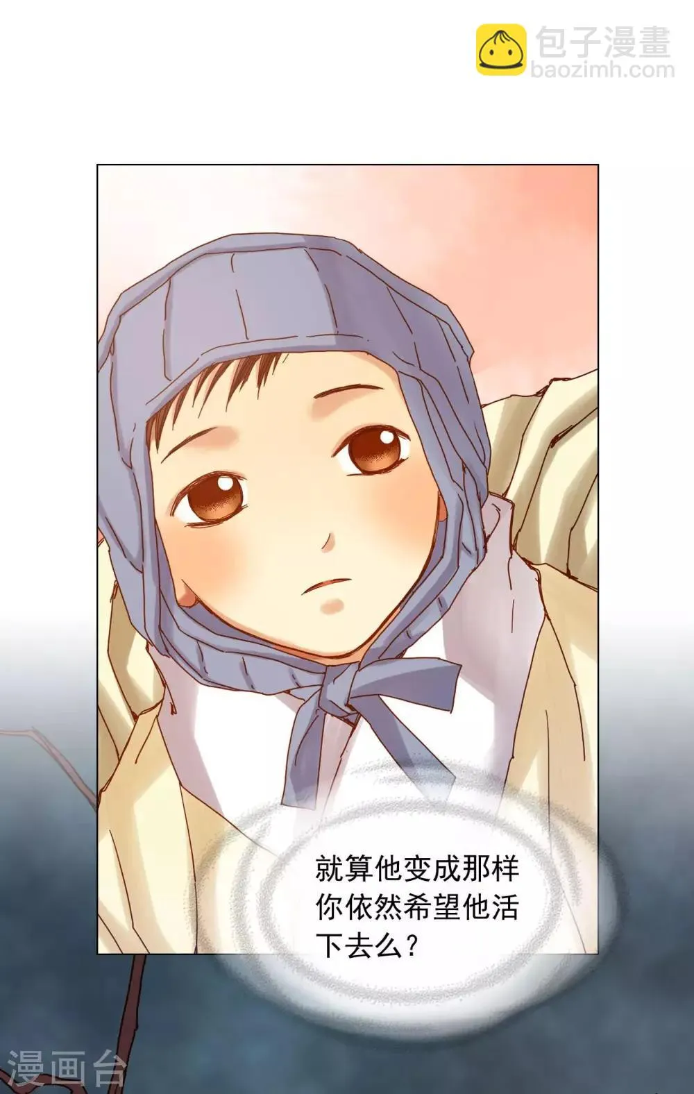 第23话 第22页
