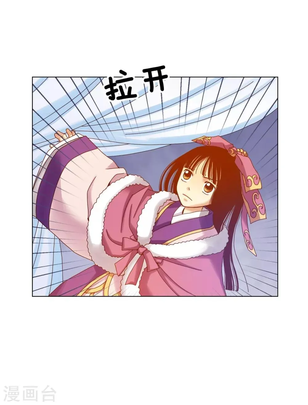 第23话 第25页