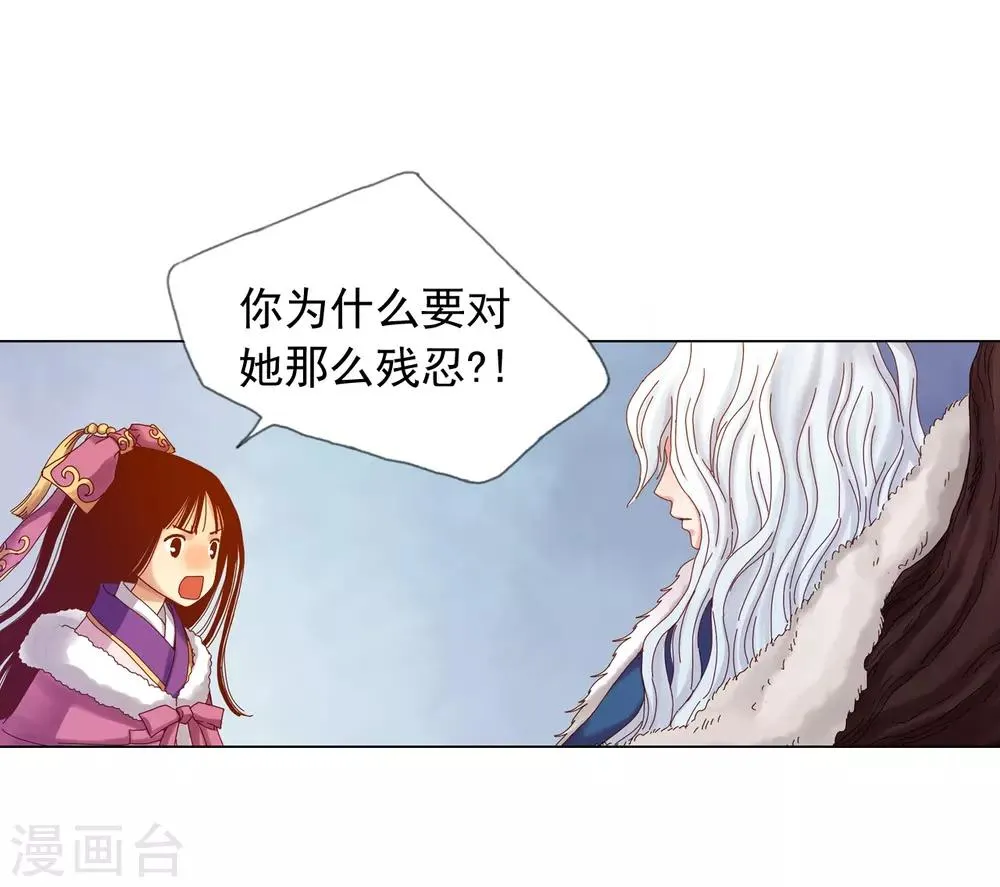 第23话 第27页
