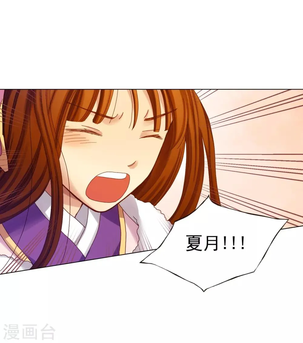 第23话 第30页