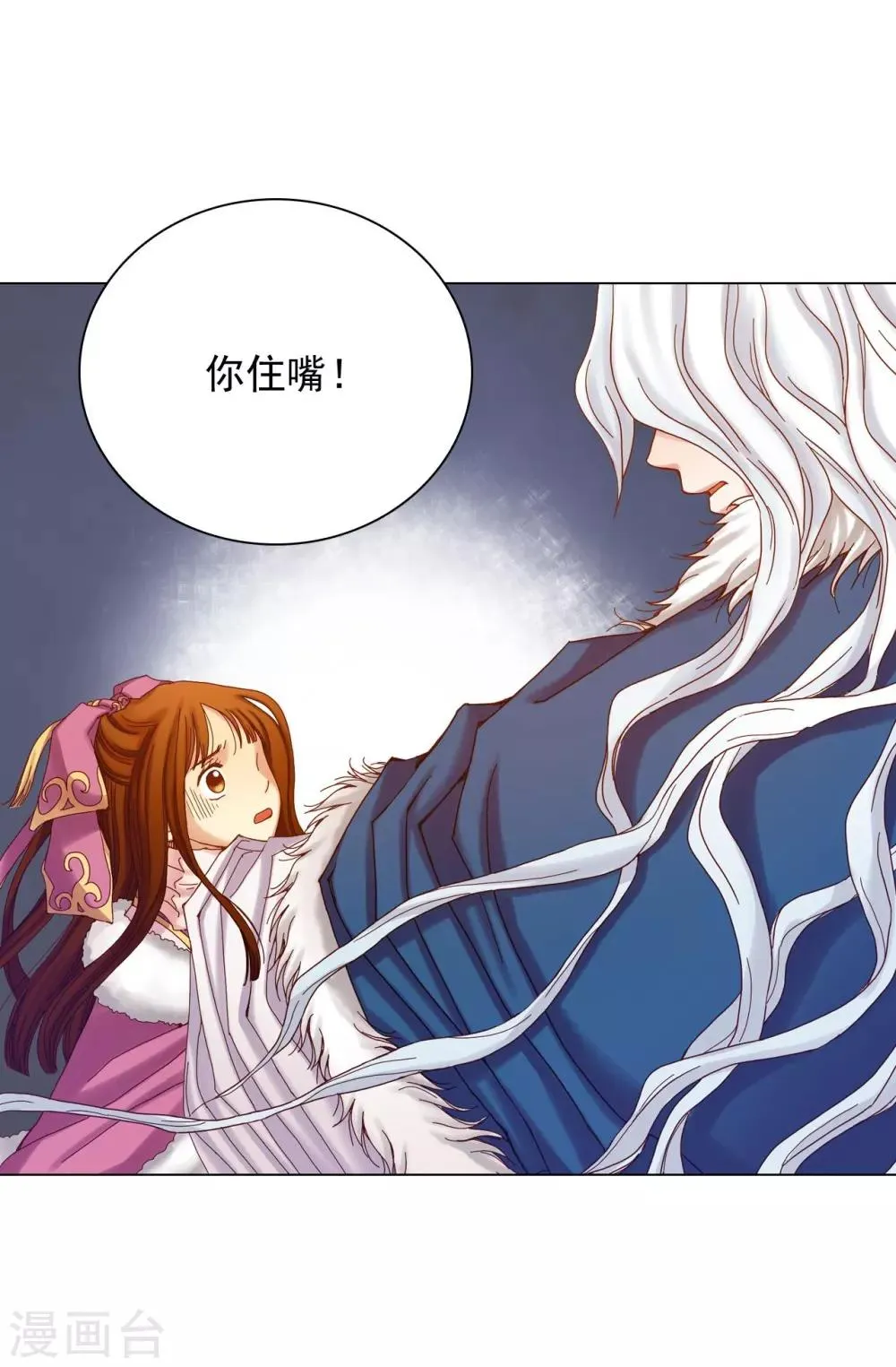 第23话 第34页