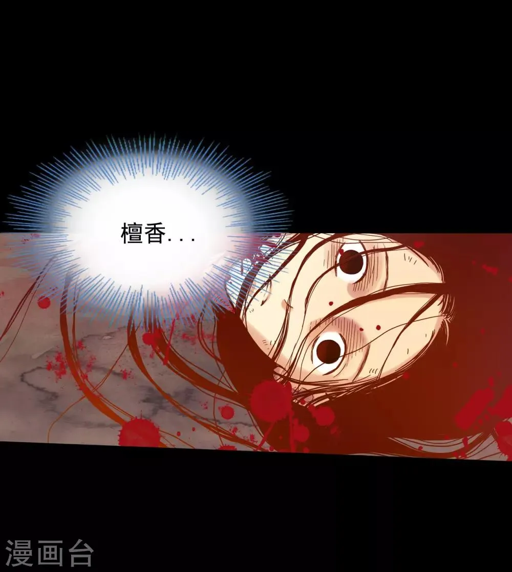 第23话 第41页