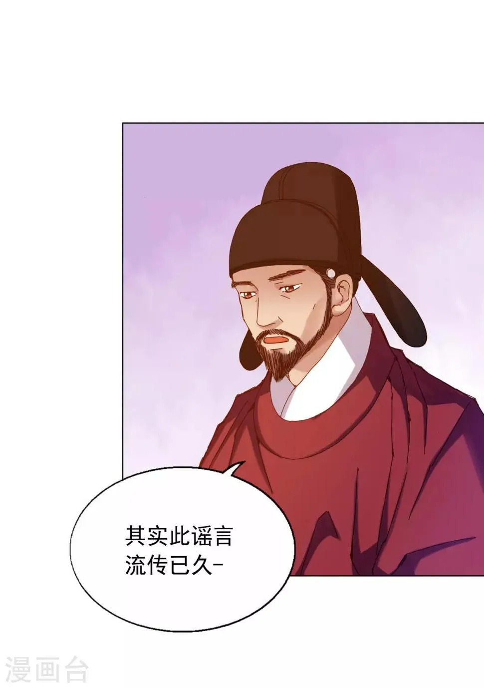 第24话 第34页