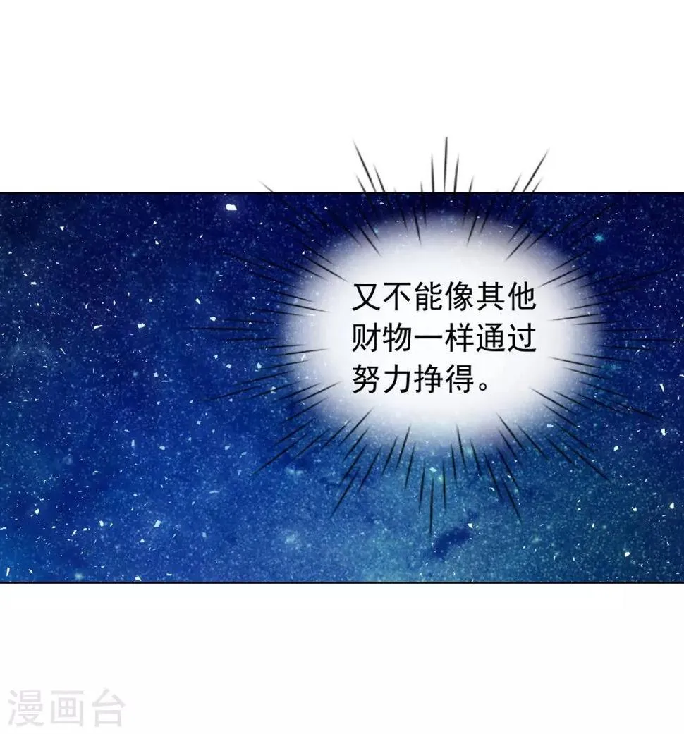 第25话 第17页