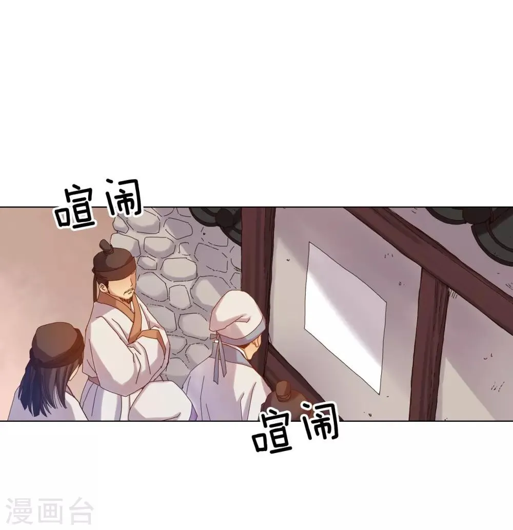 第25话 第24页