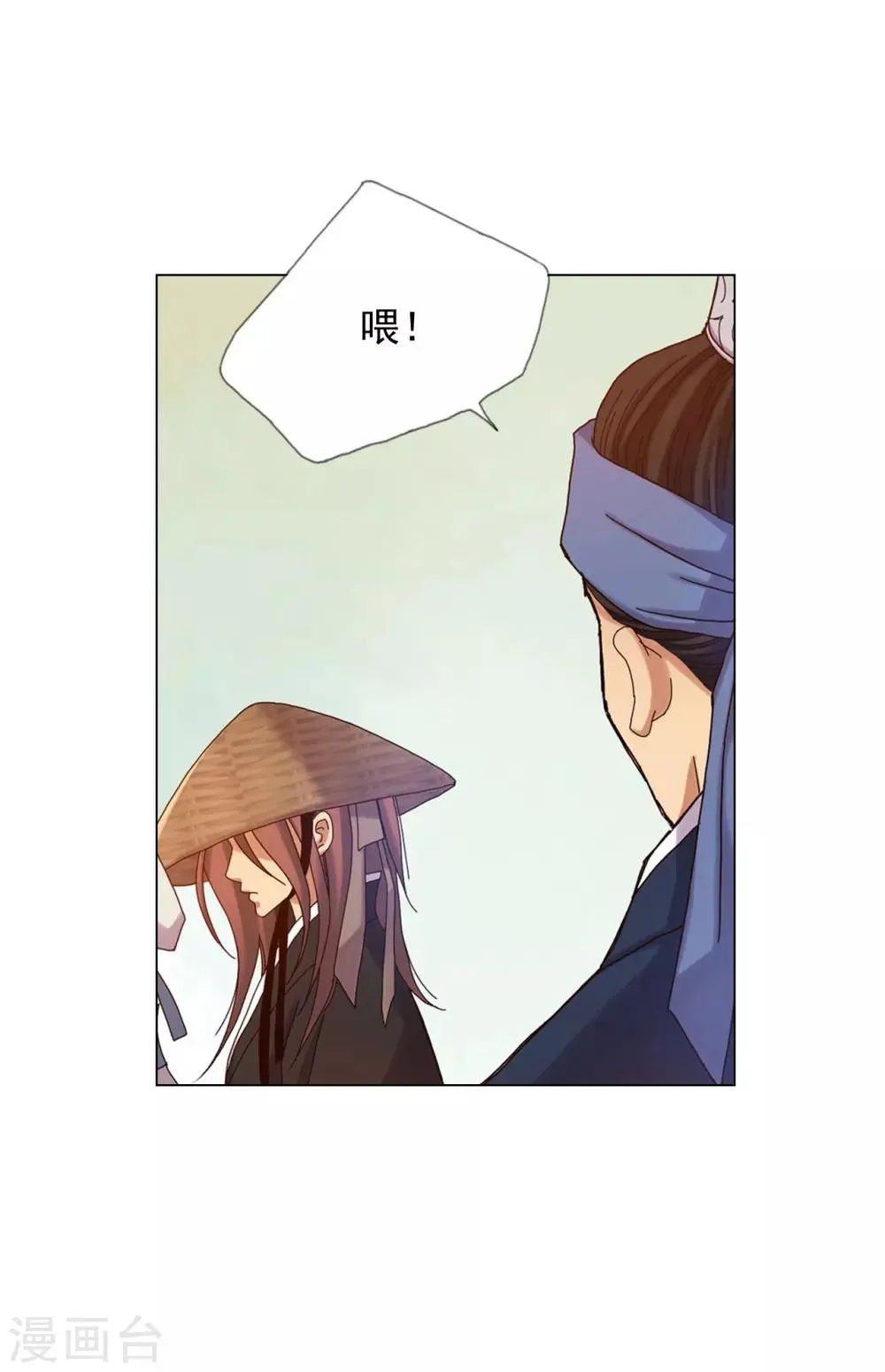 第25话 第29页