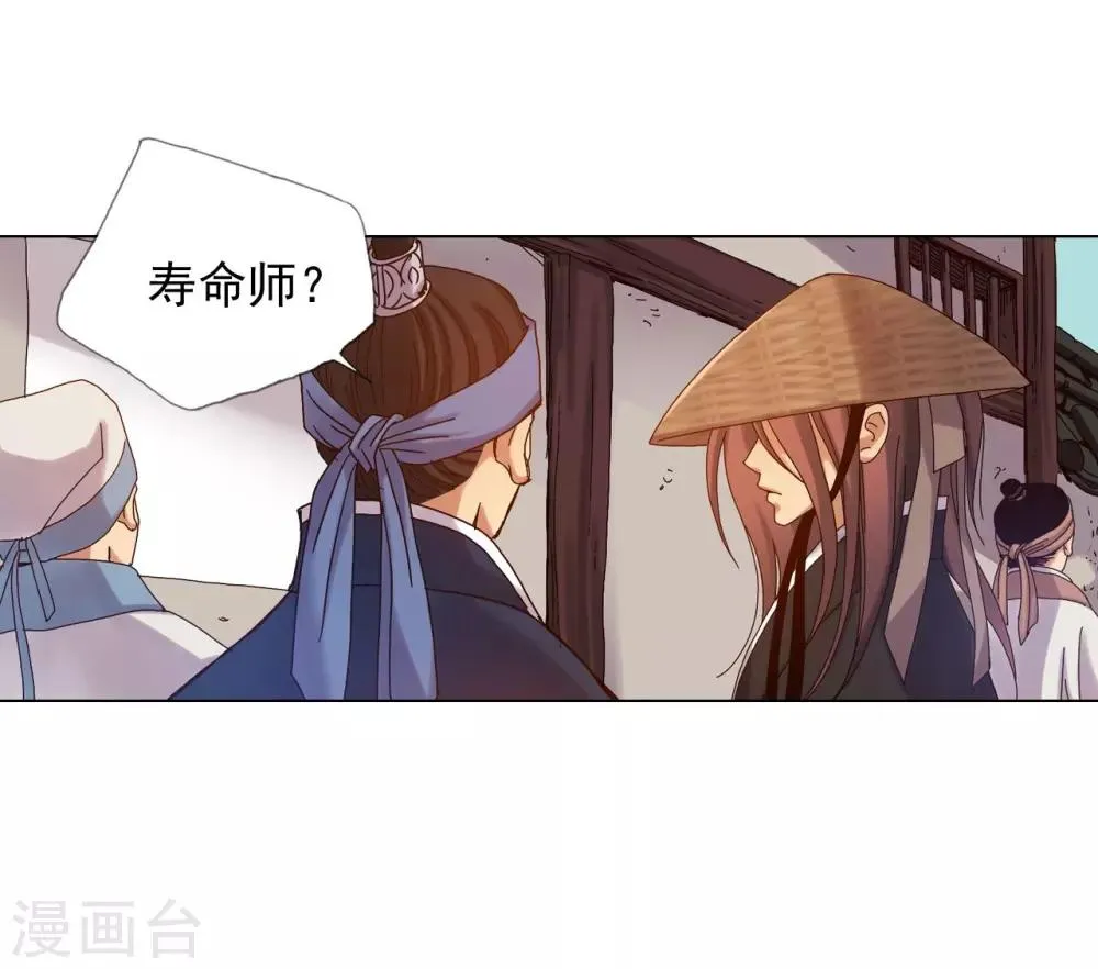 第25话 第31页