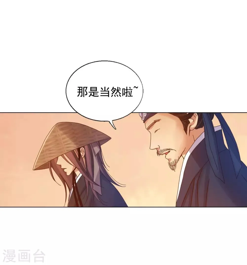 第25话 第35页