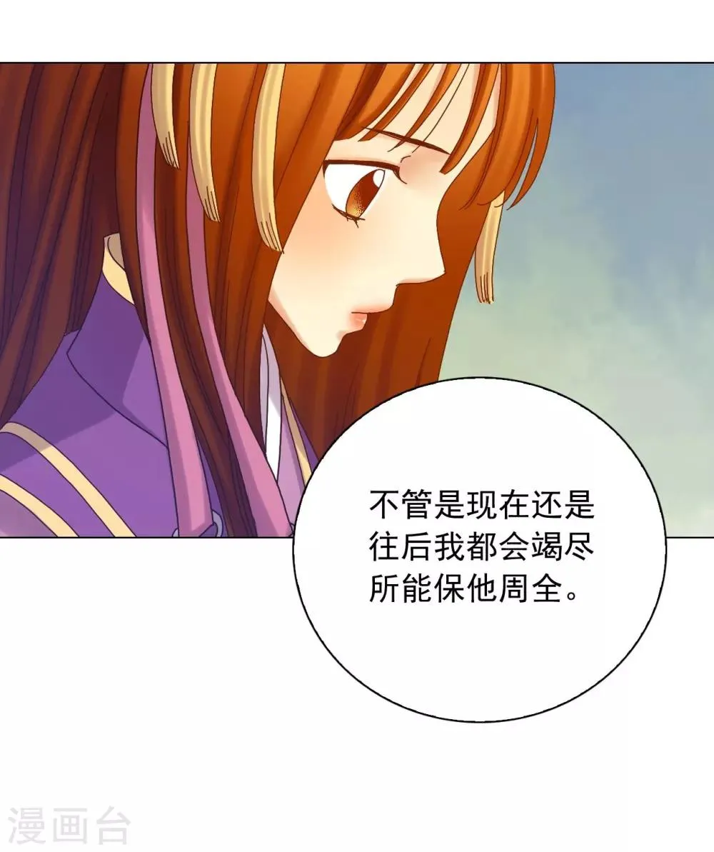 第25话 第55页