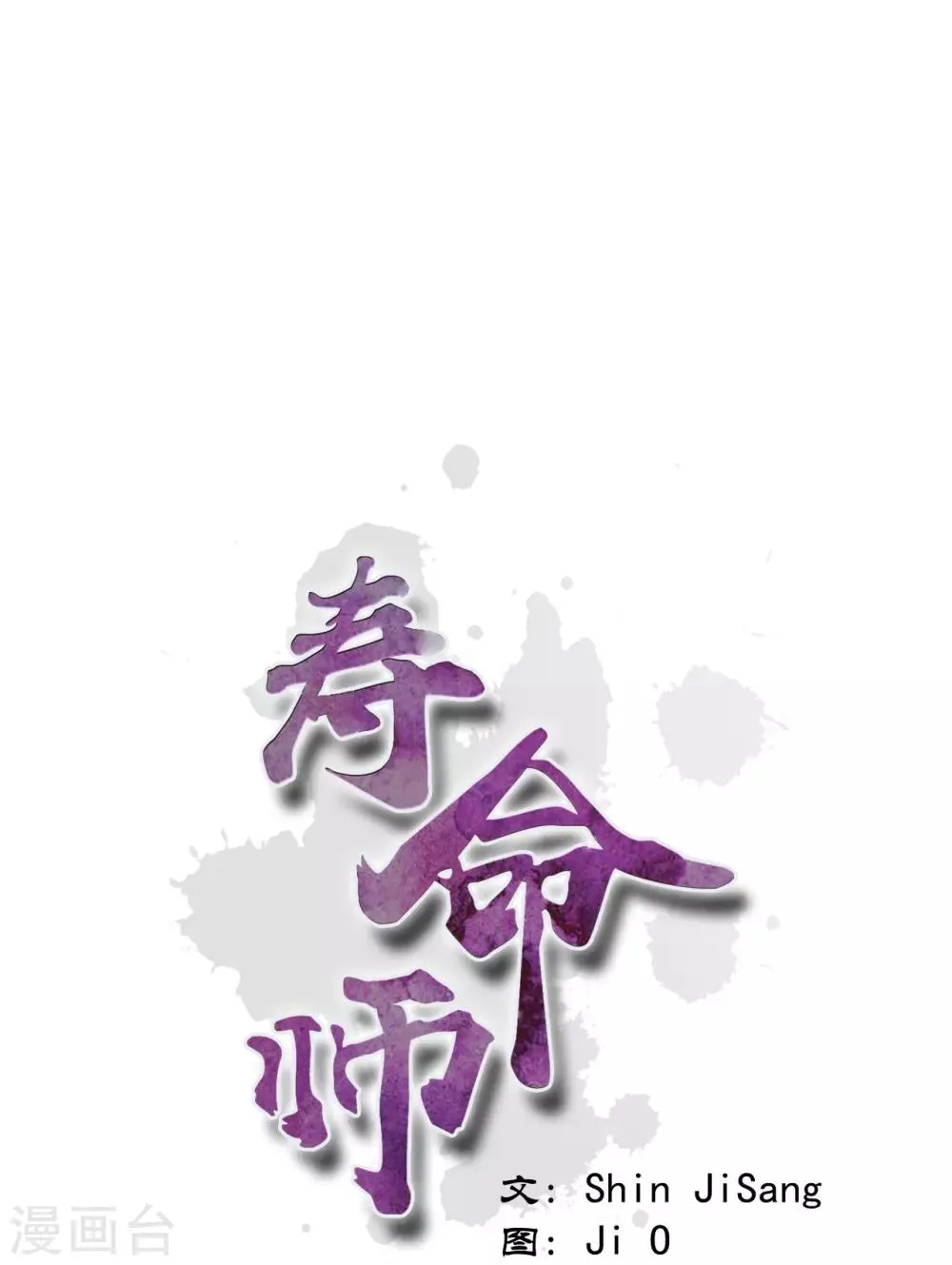 第27话 第1页