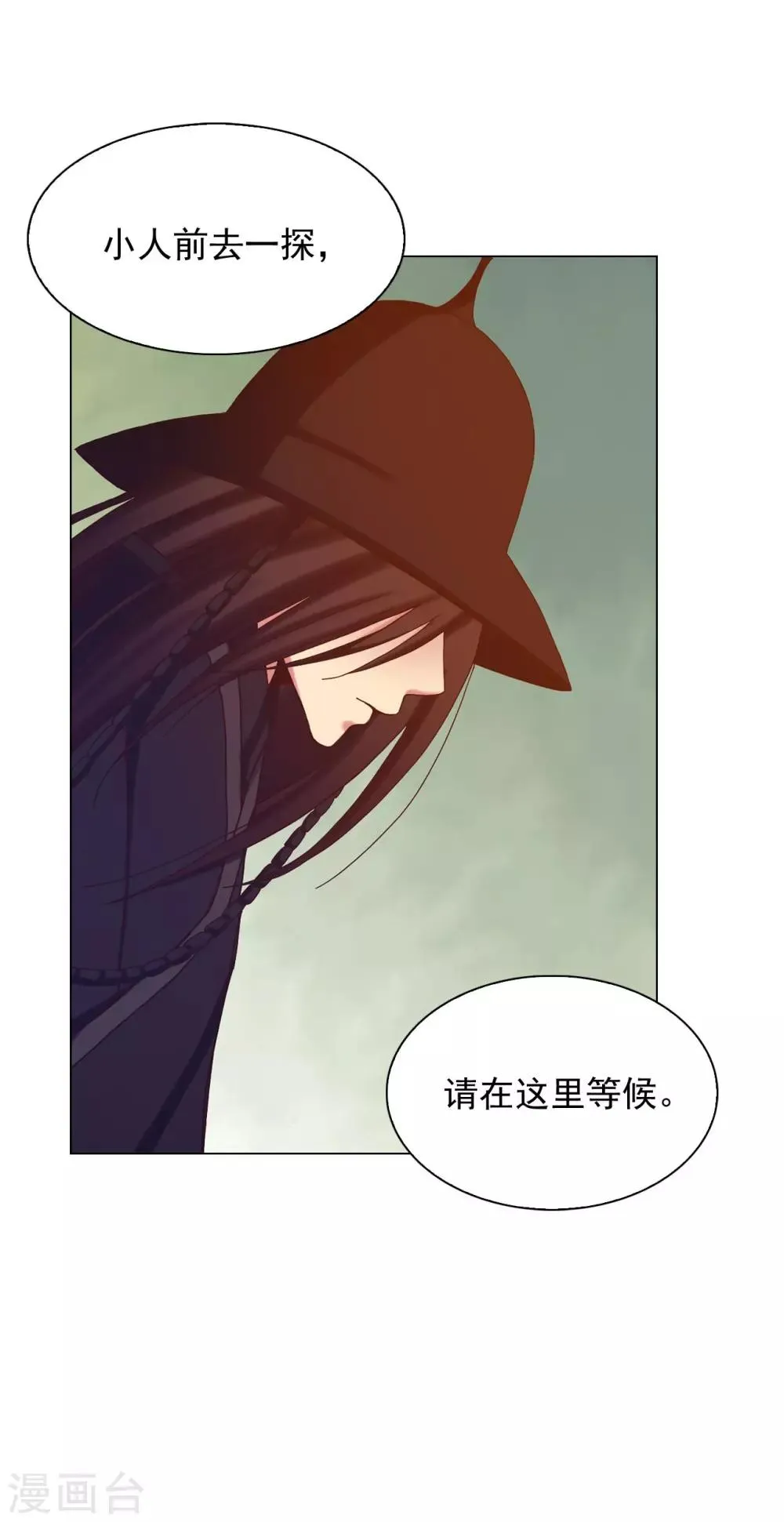第27话 第10页