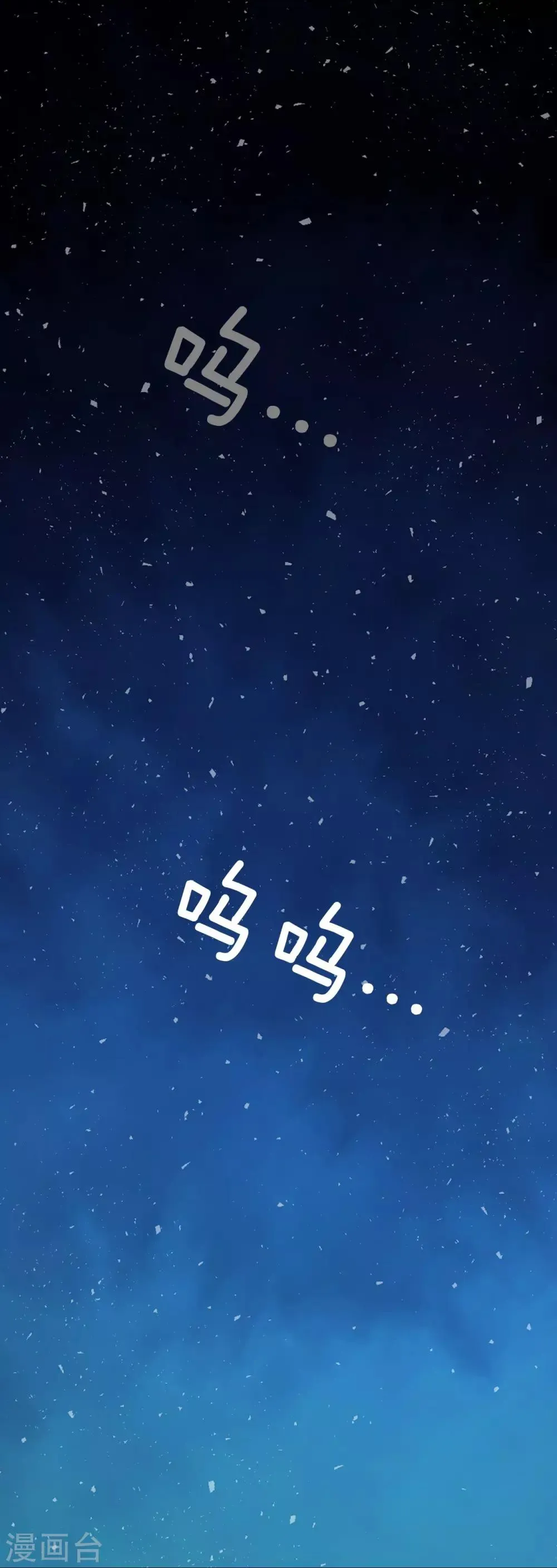 第27话 第13页