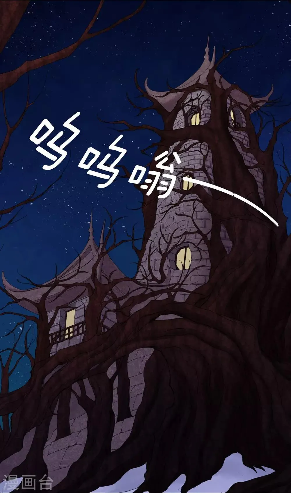 第27话 第14页