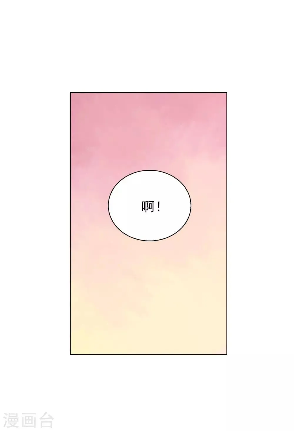 第27话 第18页